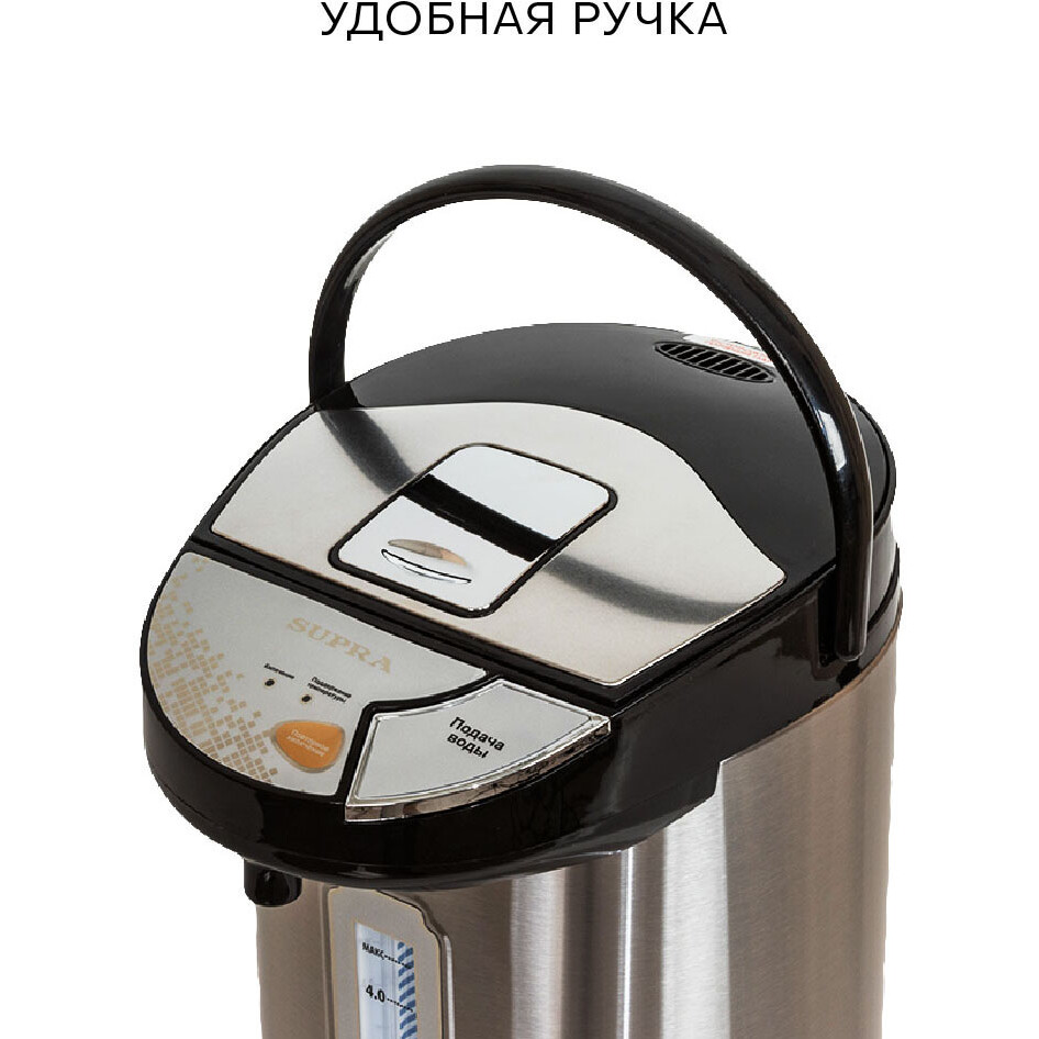 Термопот Supra TPS-4545 - фото 6