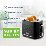 Тостер Zelmer ZTS8010 (71305423P)