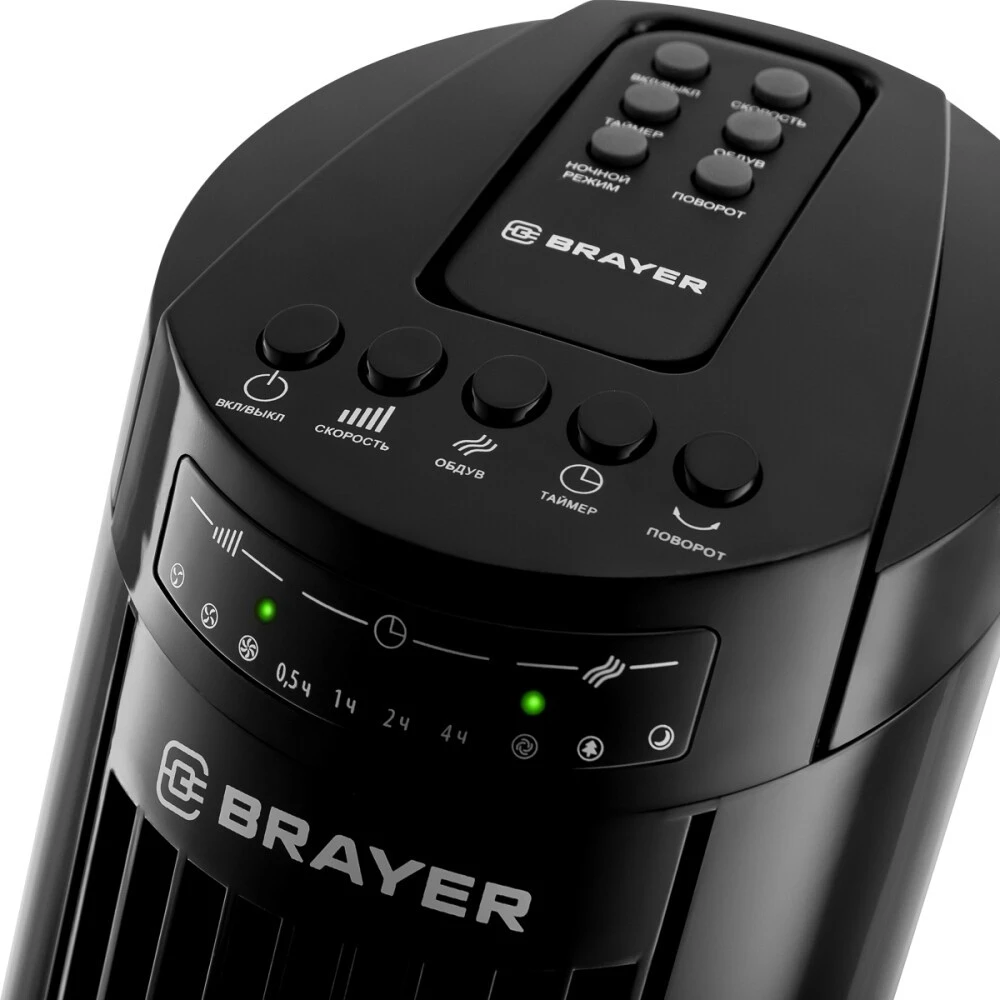 Напольный вентилятор BRAYER BR4958BK - фото 2