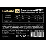 Блок питания 800W ExeGate 800NPX (EX292181RUS-PC)