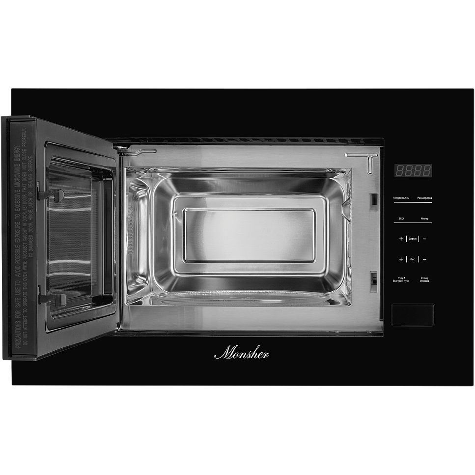 Встраиваемая микроволновая печь Monsher MMH 1020 B - фото 2