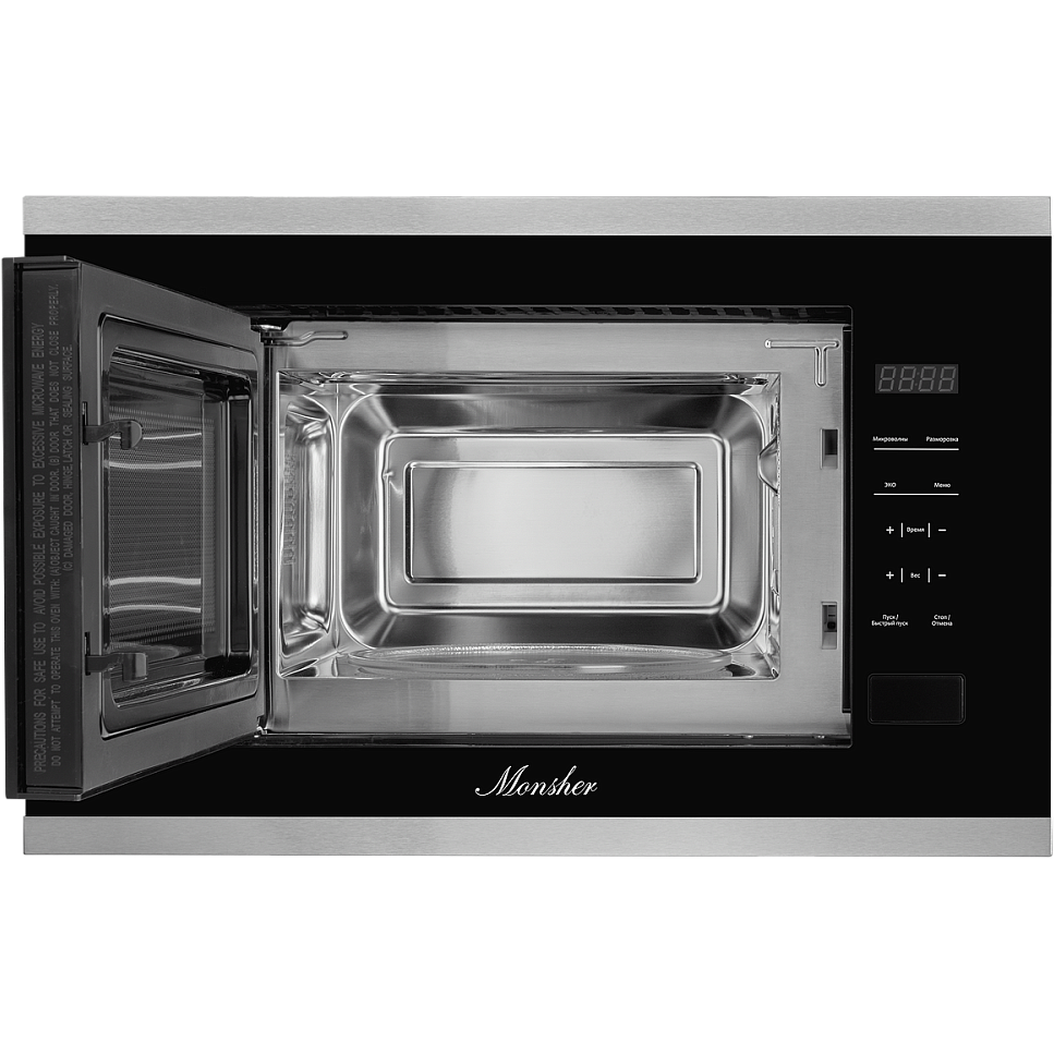 Встраиваемая микроволновая печь Monsher MMH 1020 BX - фото 2