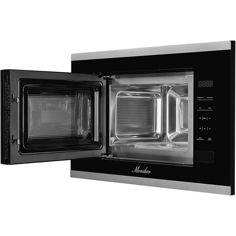 Встраиваемая микроволновая печь Monsher MMH 1020 BX - фото 3