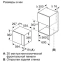 Встраиваемая микроволновая печь Bosch BFL520MW0 - фото 8