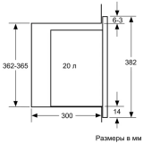 Встраиваемая микроволновая печь Bosch BFL520MW0