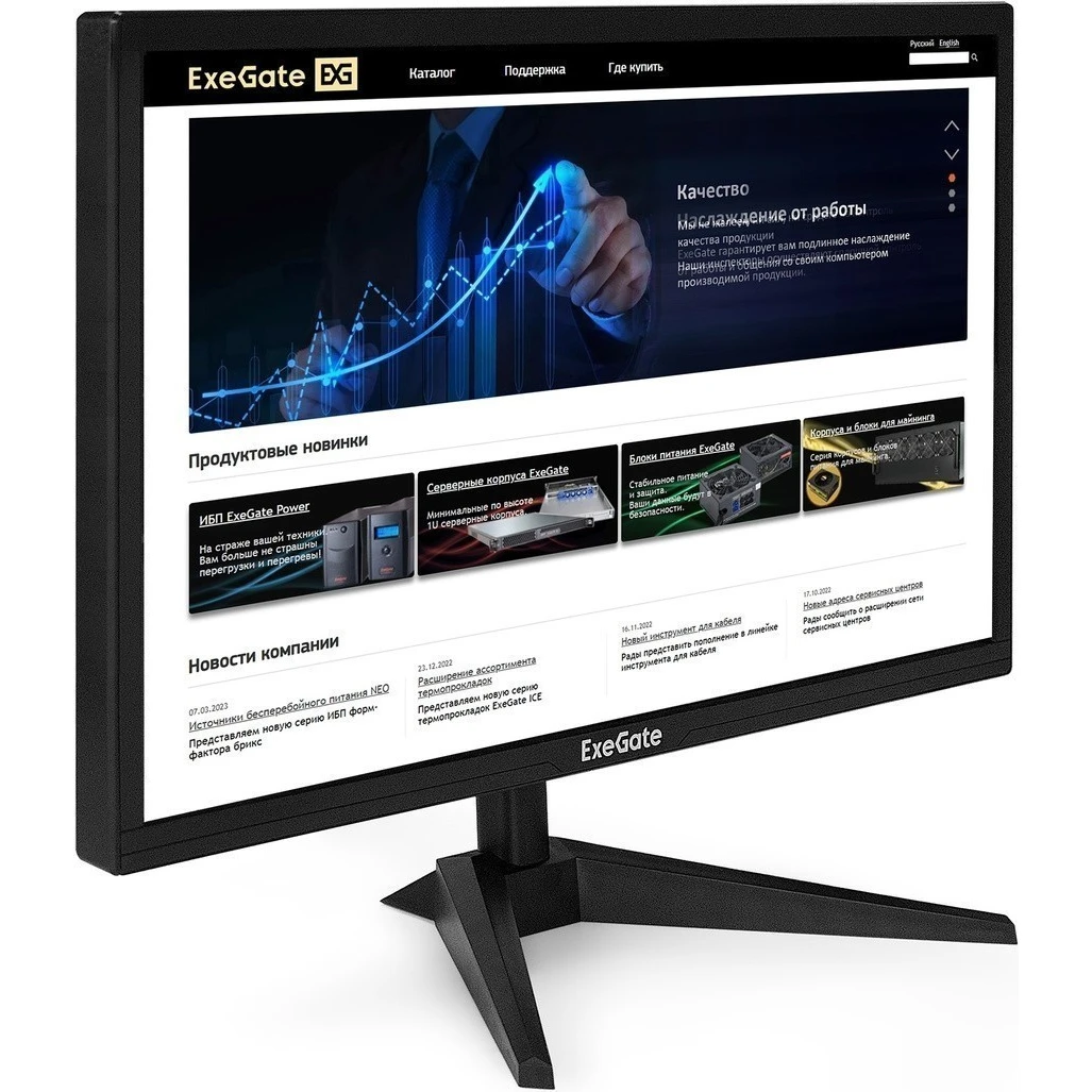 Монитор ExeGate 24" EB2400 - EX294424RUS - фото 2