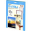 Плёнка для ламинирования Office Kit LPA460