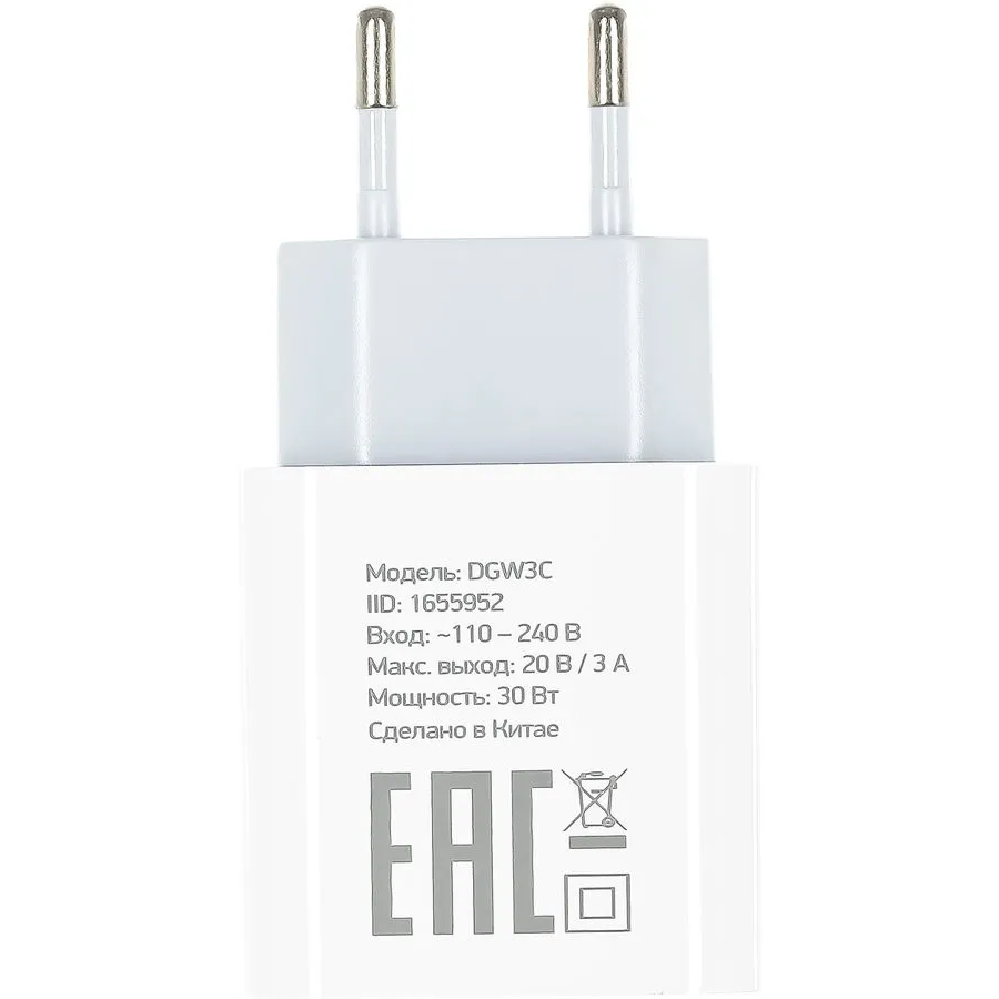 Сетевое зарядное устройство Digma DGW3C White - DGW3C0F010WH - фото 3