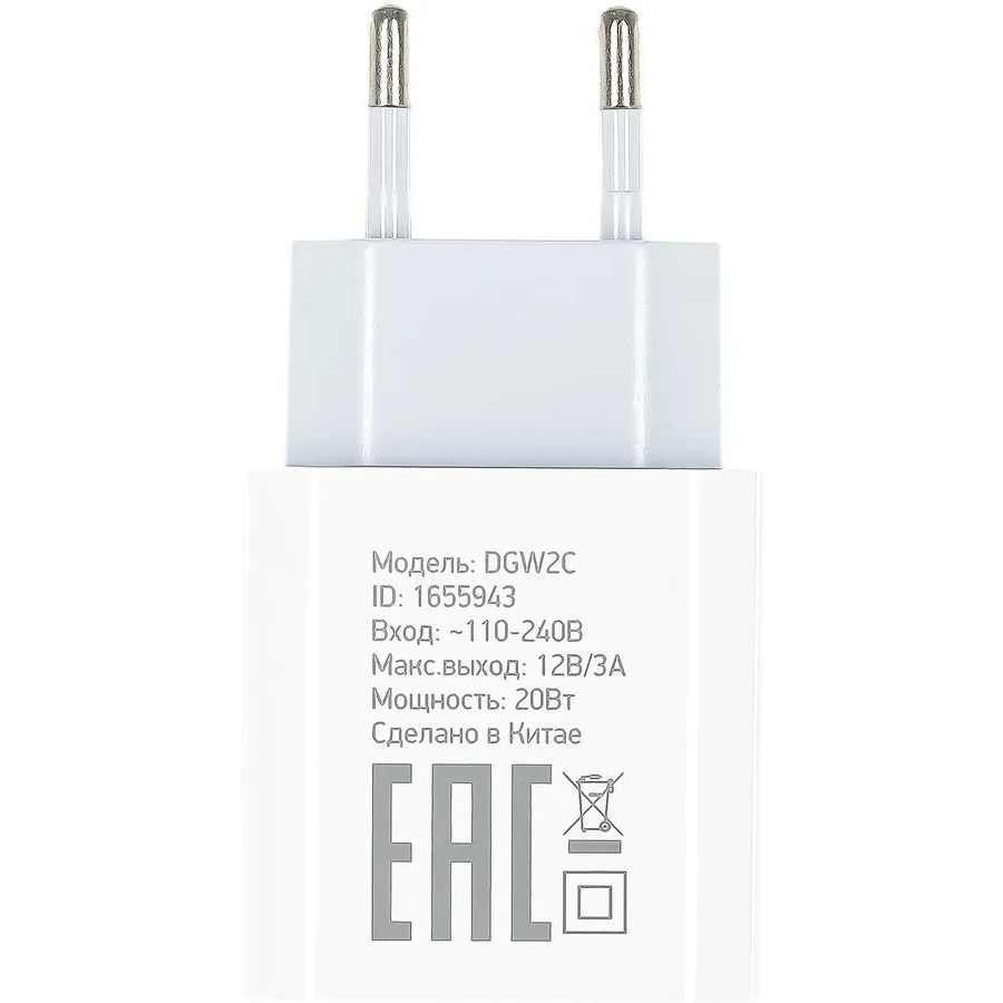 Сетевое зарядное устройство Digma DGW2C White - DGW2C0F010WH - фото 3