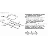 Индукционная варочная панель Bosch PIF645BB5E