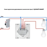 Умный выключатель Aqara Wall Switch H1 Double Rocker (WS-EUK04)