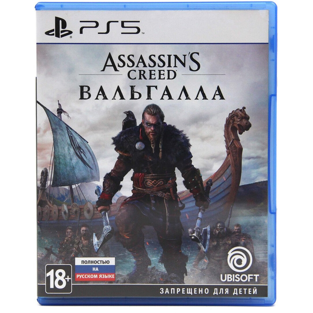 Игра Assassin's Creed: Вальгалла для Sony PS5 - 1CSC20004829