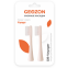 Насадка для зубной щётки GEOZON G-HLB01PNK - фото 2