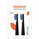 Насадка для зубной щетки GEOZON G-HLB02BLK