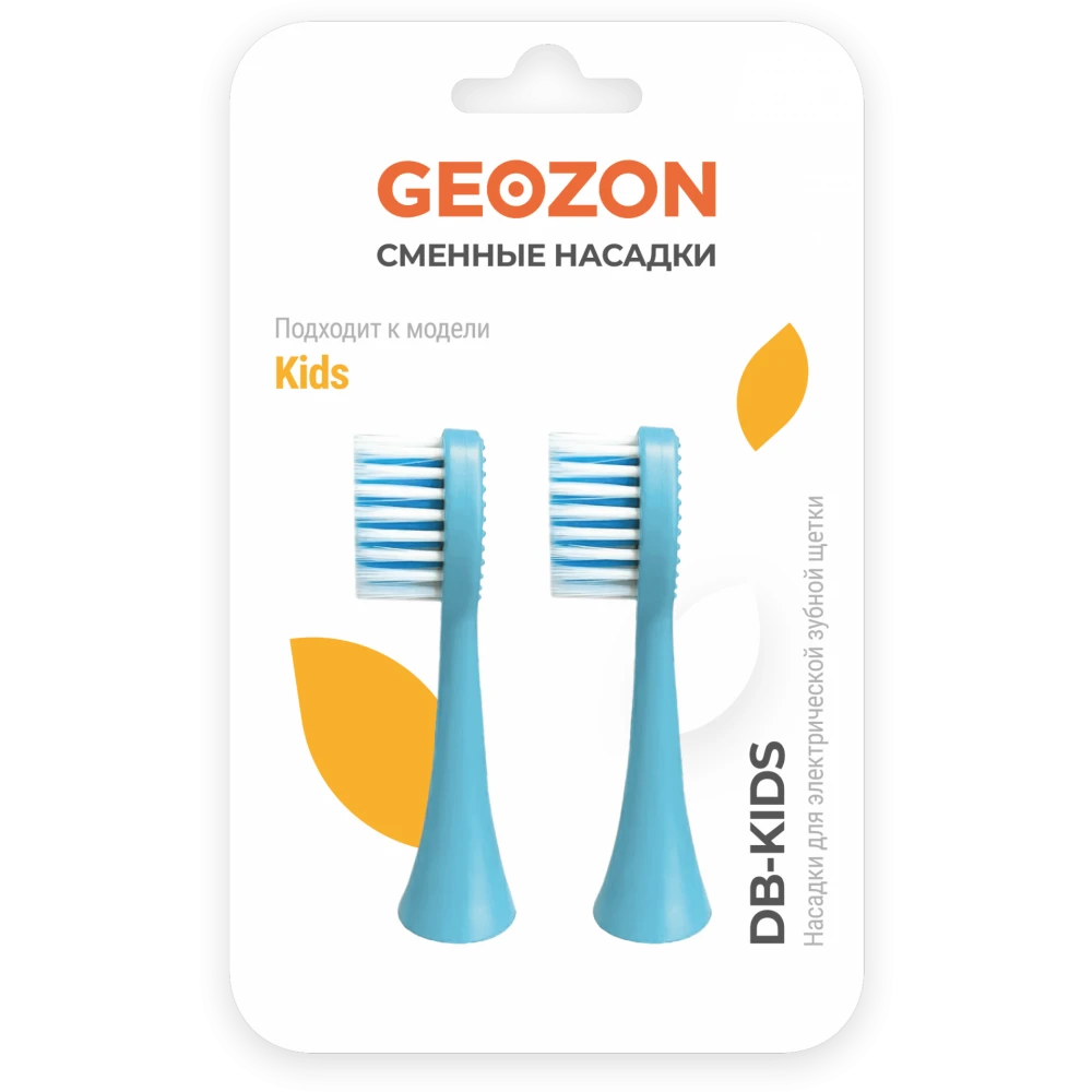 Насадка для зубной щётки GEOZON G-HLB03LBLU - фото 2