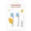 Насадка для зубной щётки GEOZON G-HLB03WHT - фото 2