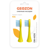Насадка для зубной щетки GEOZON G-HLB03YLW
