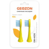 Насадка для зубной щётки GEOZON G-HLB03YLW