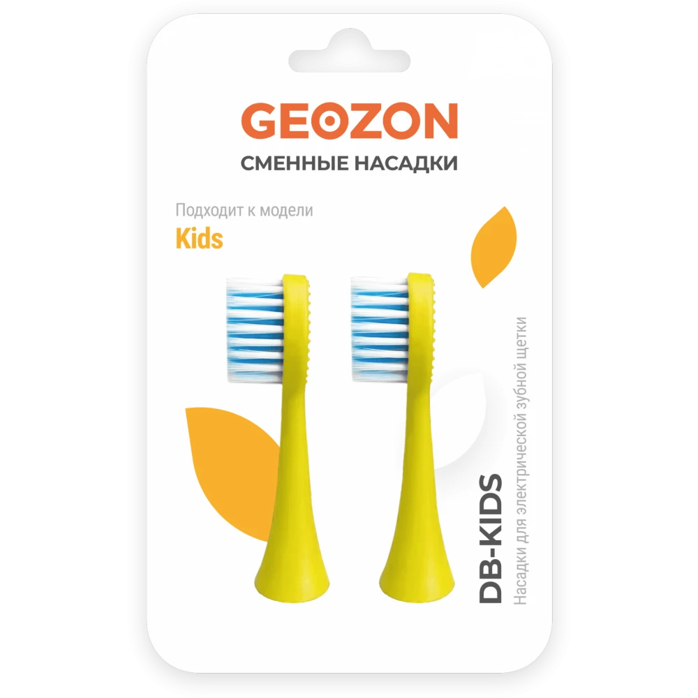 Насадка для зубной щётки GEOZON G-HLB03YLW - фото 2
