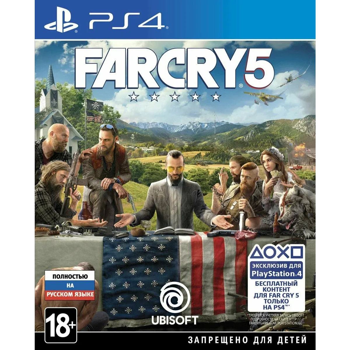 Игра Far Cry 5 для Sony PS4 - 1CSC20002819