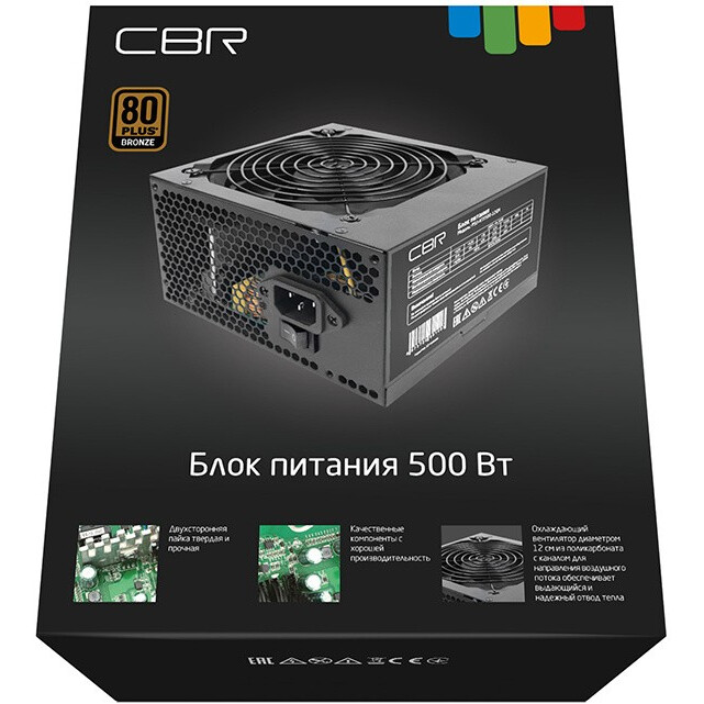 Блок питания 500W CBR PSU-ATX500-12GM - фото 5