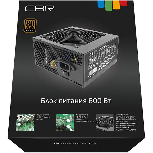 Блок питания 600W CBR PSU-ATX600-12GM - фото 4