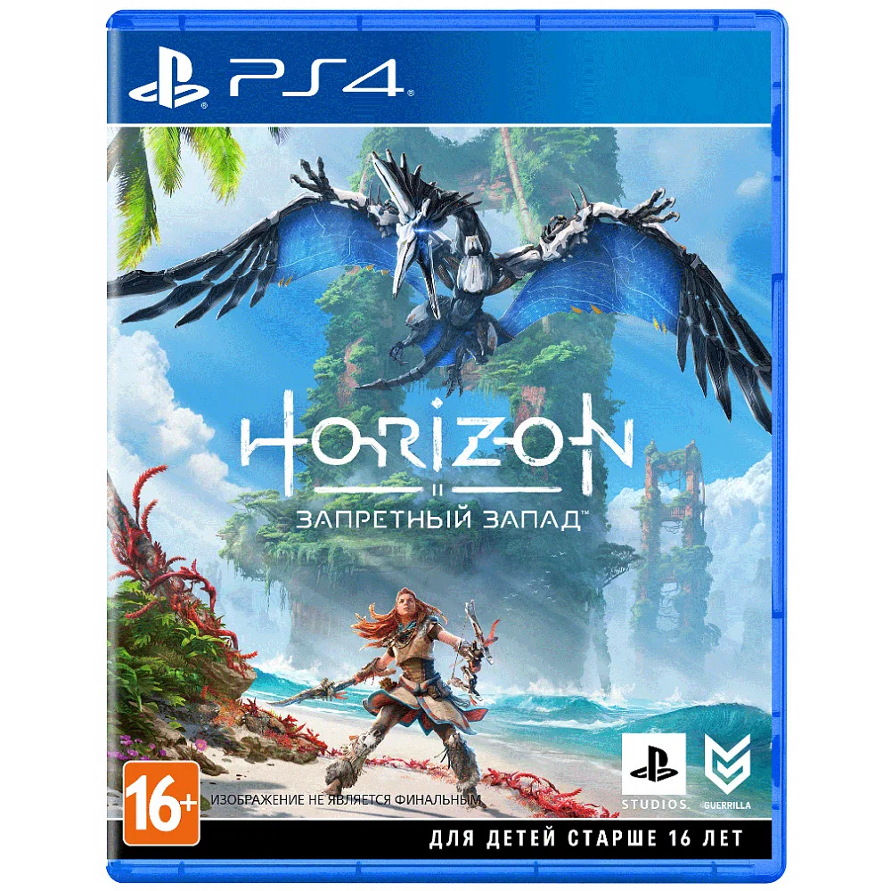 Игра Horizon Запретный Запад для Sony PS4