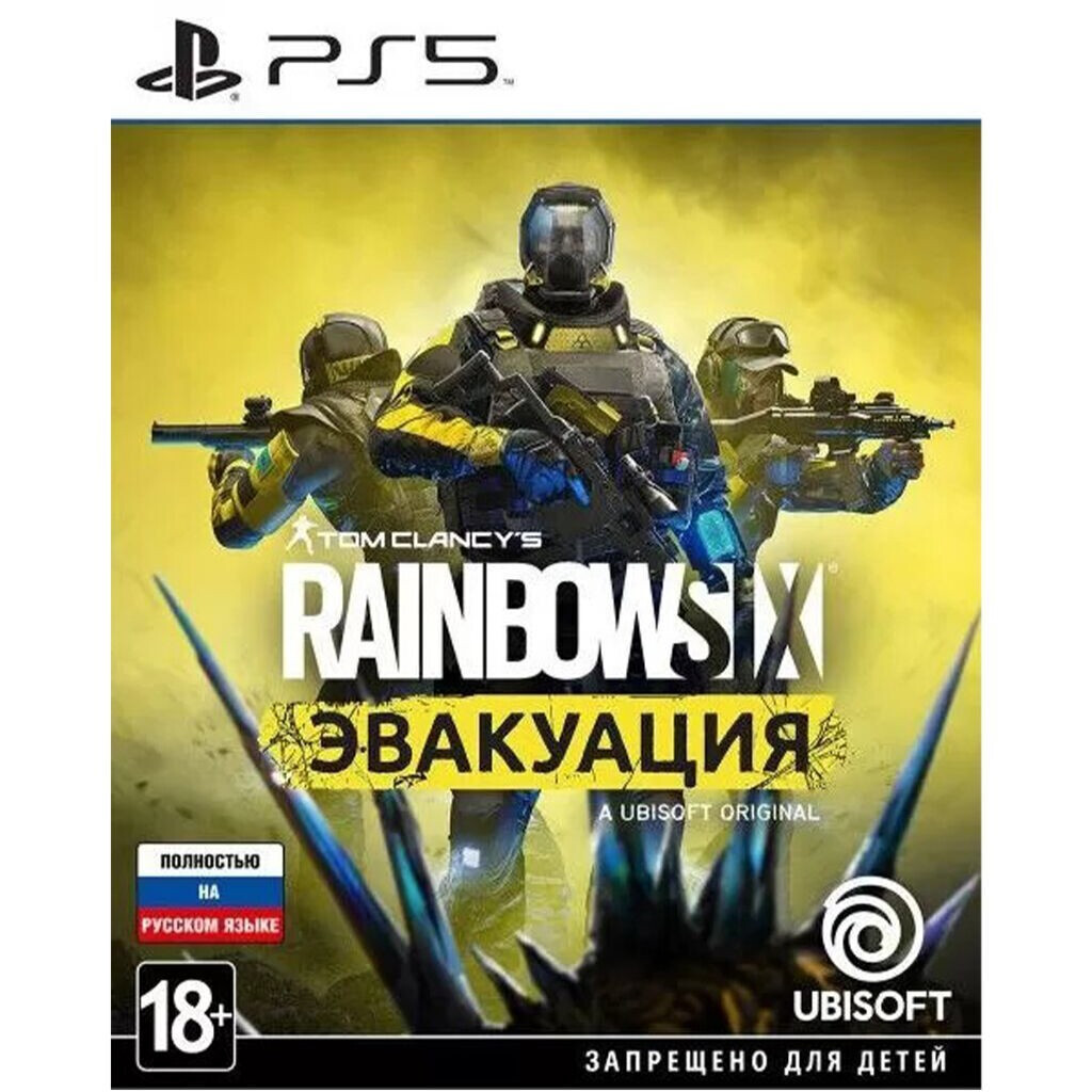 Игра Tom Clancy's Rainbow Six: Эвакуация для Sony PS5 - 1CSC20005147