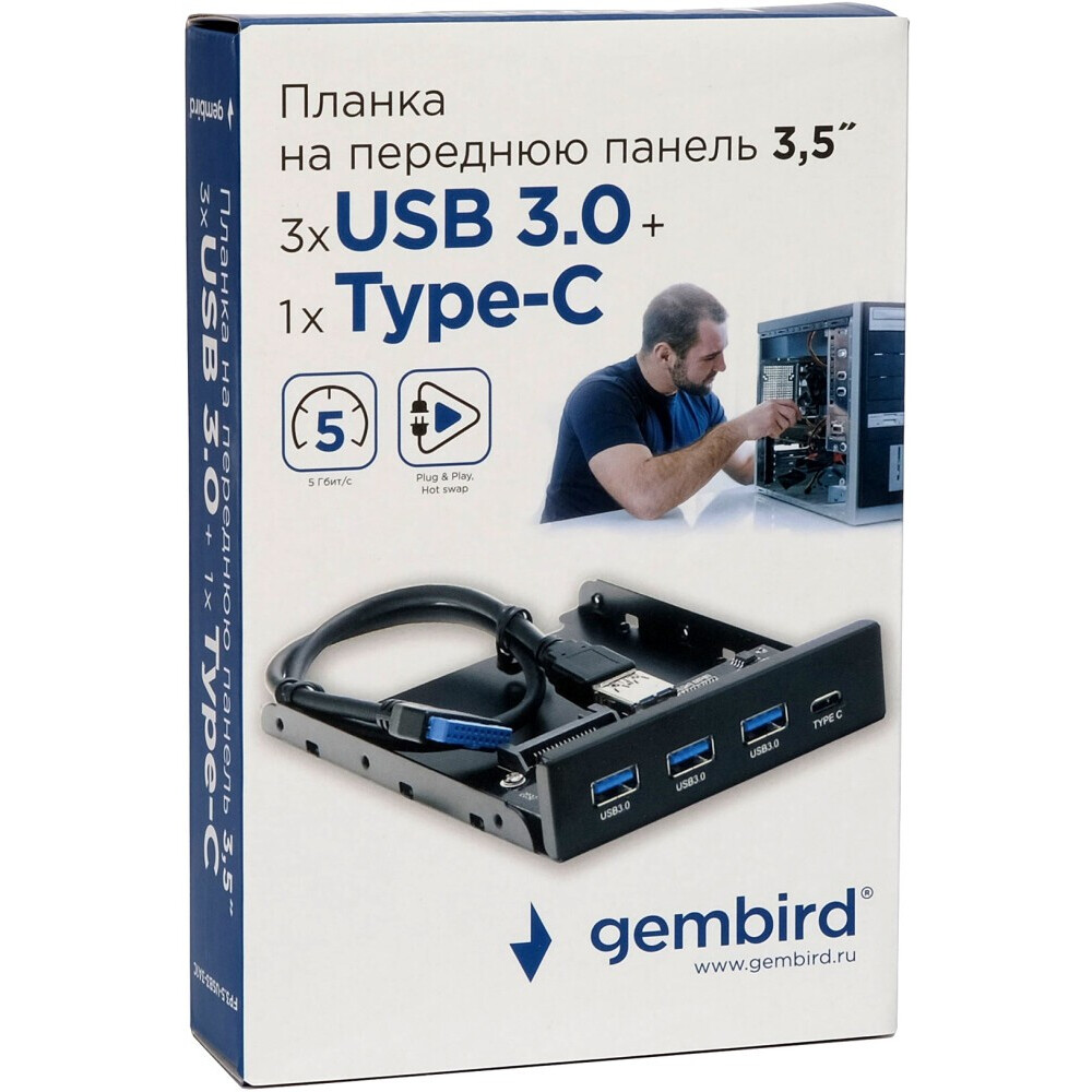 Передняя панель портов Gembird FP3.5-USB3-3A1C - фото 7