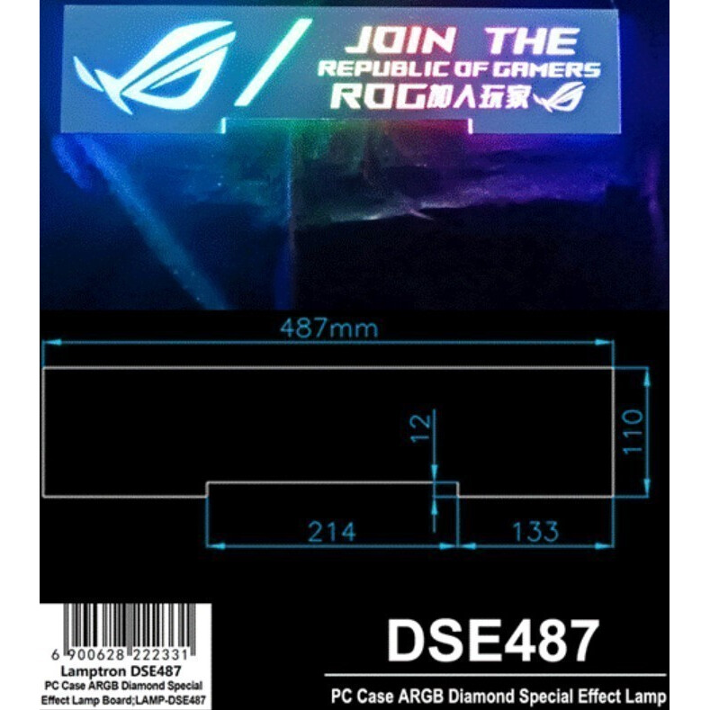 Декоративная панель Lamptron DSE487 - LAMP-DSE487 - фото 5