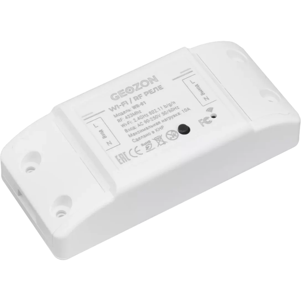 Умное реле Geozon WR-01 - GSH-SСS07 - фото 3