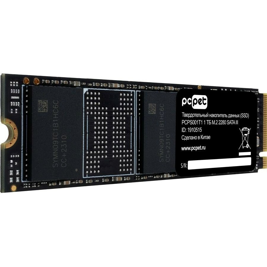Накопитель SSD 1Tb PC PET (PCPS001T1) OEM