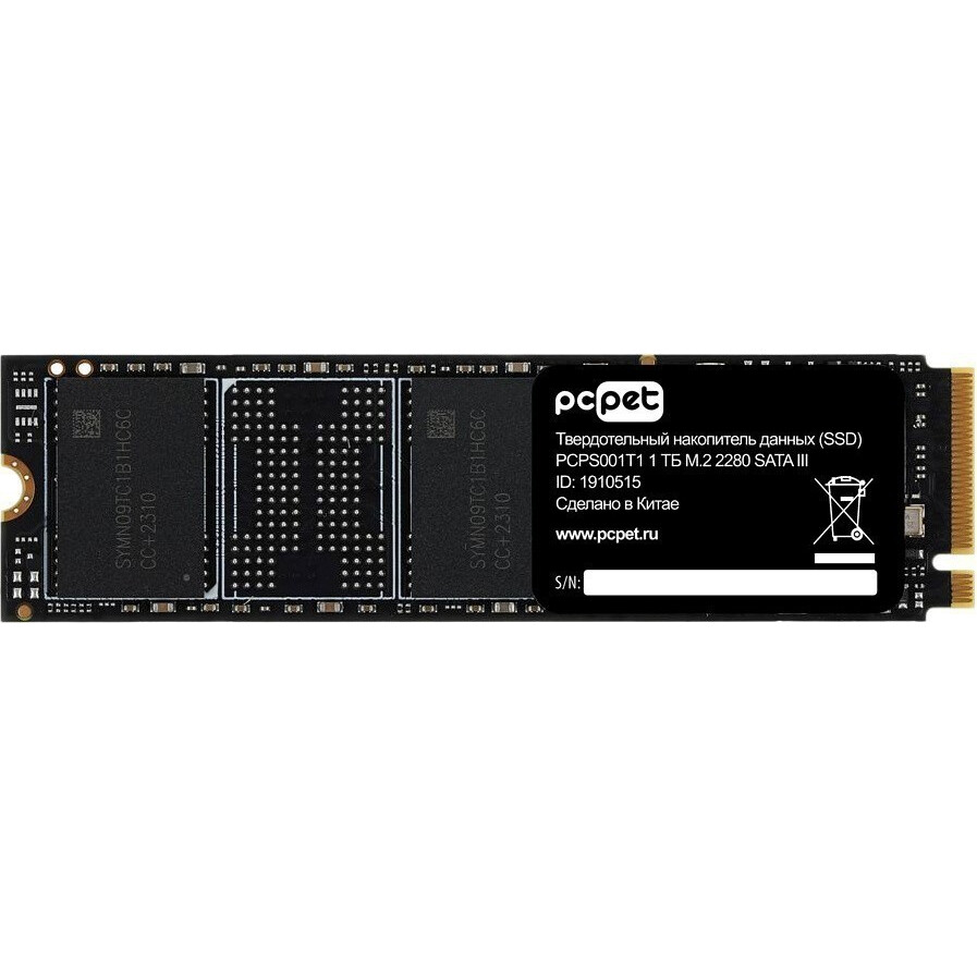 Накопитель SSD 1Tb PC PET (PCPS001T1) OEM - фото 3