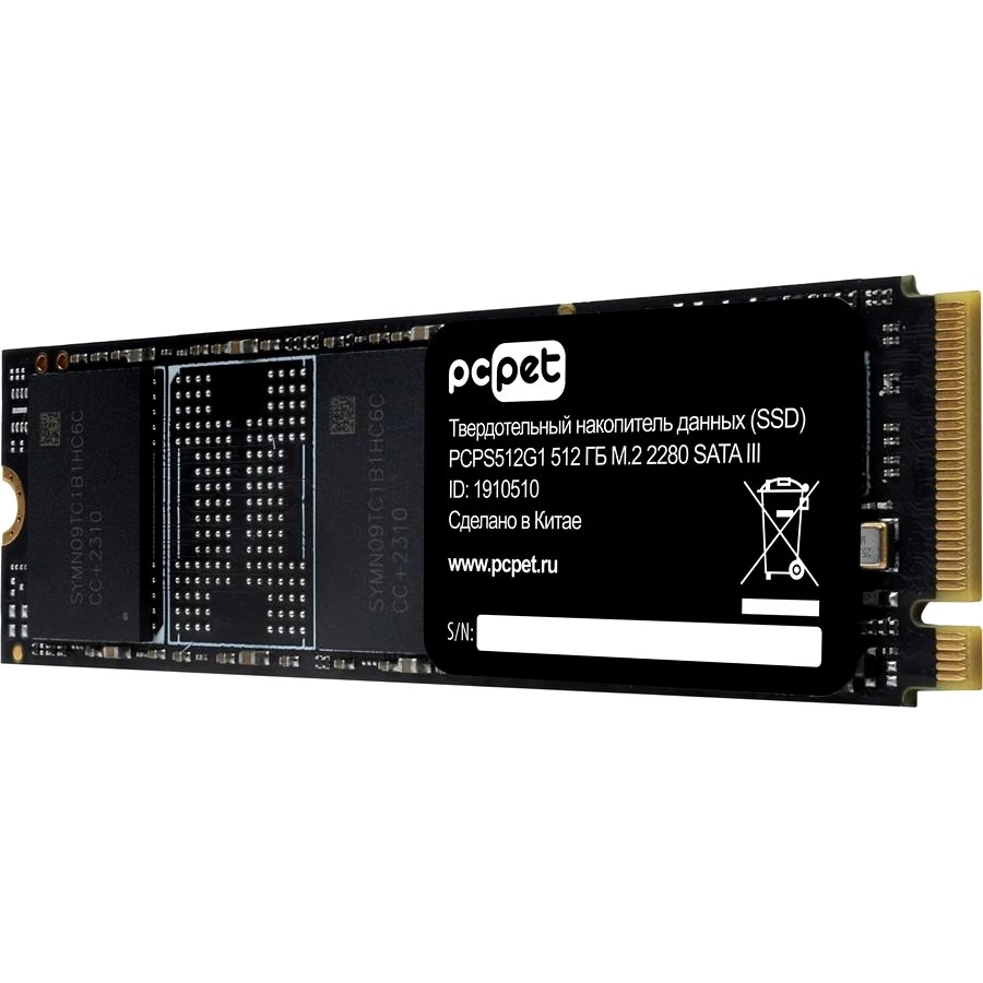 Накопитель SSD 512GB PC PET (PCPS512G1) OEM - фото 2