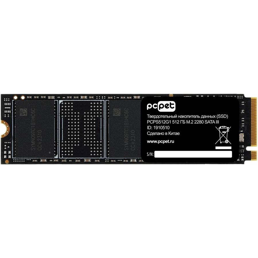 Накопитель SSD 512GB PC PET (PCPS512G1) OEM - фото 3