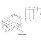 Духовой шкаф Korting OKB 4630 CMX