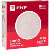 Светильник EKF BKL-2010-R-15-6500
