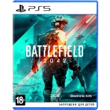 Игра Battlefield 2042 для Sony PS5 (1CSC20005252)