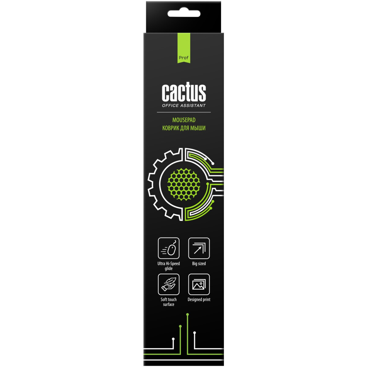 Коврик для мыши Cactus CS-MP-PRO09XXL - фото 4