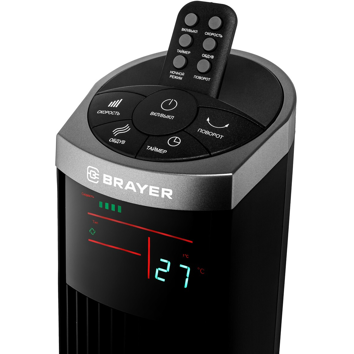 Напольный вентилятор BRAYER BR4975 - фото 3
