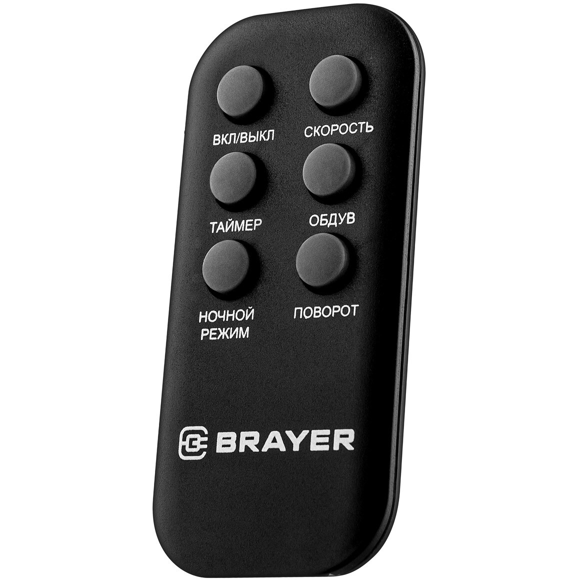 Напольный вентилятор BRAYER BR4975 - фото 4