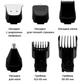 Машинка для стрижки Kitfort KT-3140-1 (КТ-3140-1)