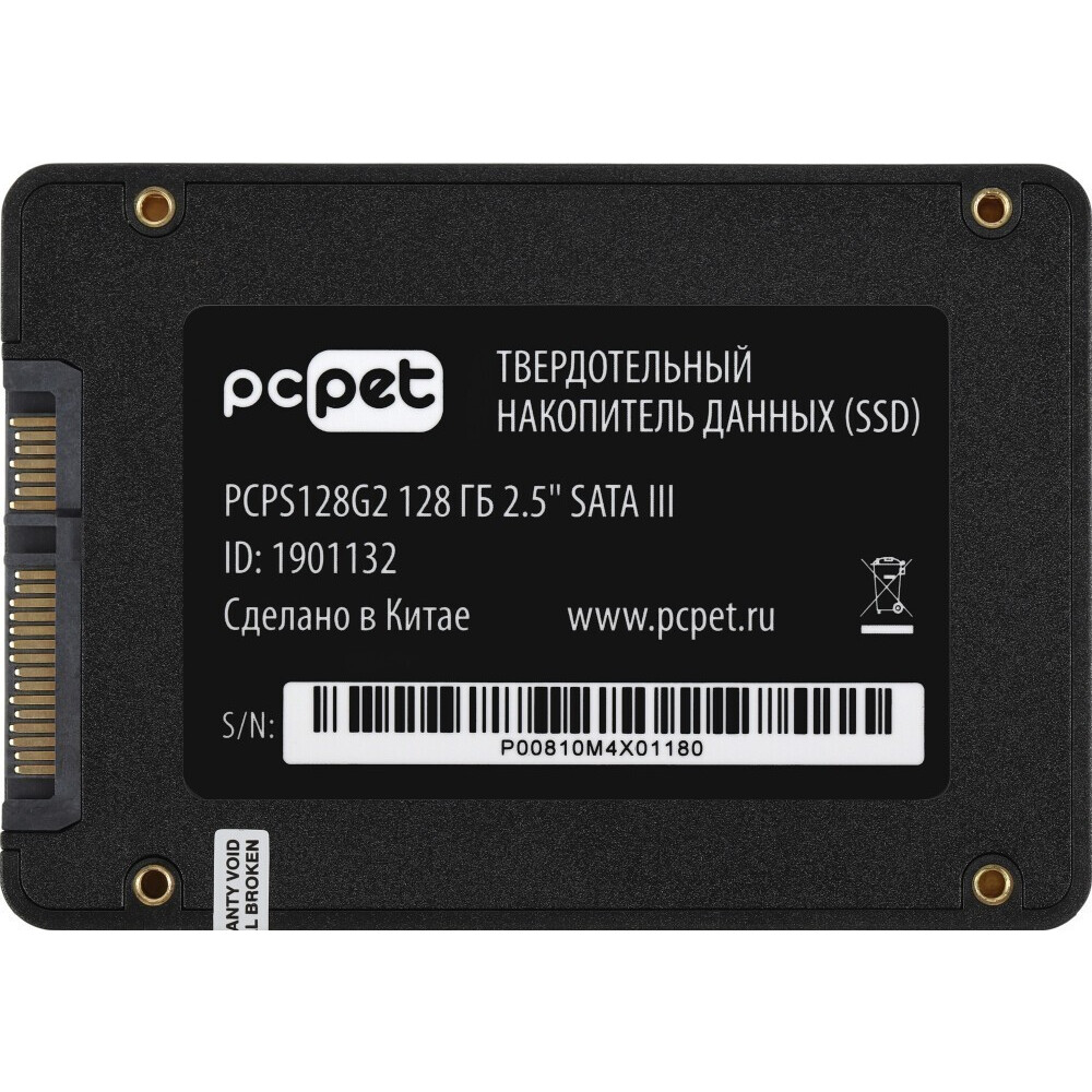 Накопитель SSD 128GB PC PET (PCPS128G2) OEM