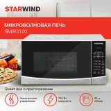 Микроволновая печь Starwind SMW3120