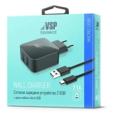 Сетевое зарядное устройство BoraSCO 20649