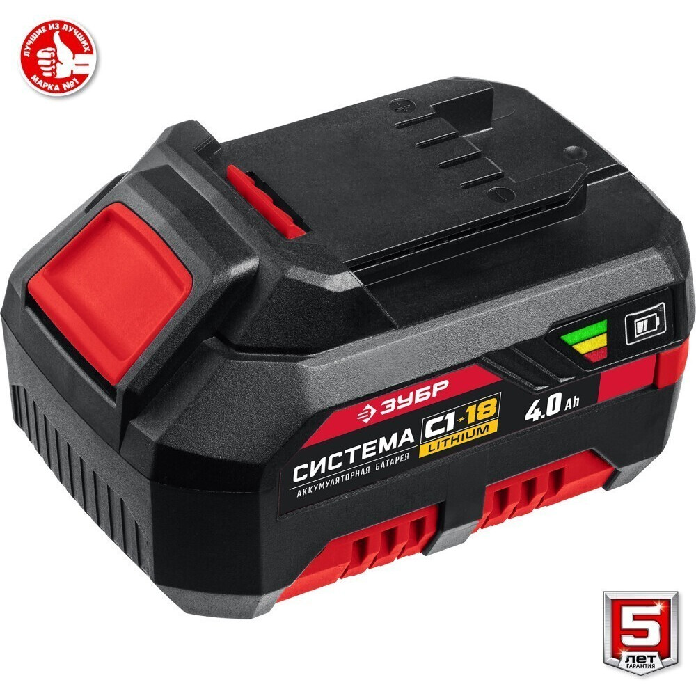 Электропила ЗУБР СПЛ-185-41 - фото 4