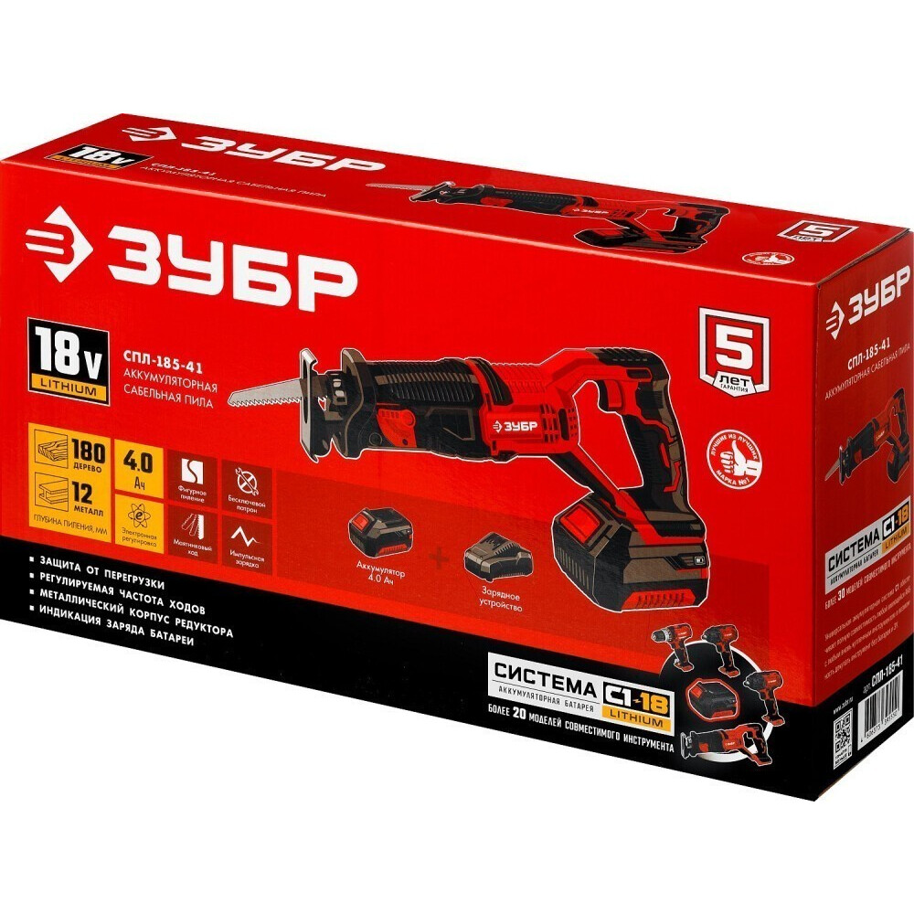 Электропила ЗУБР СПЛ-185-41 - фото 5