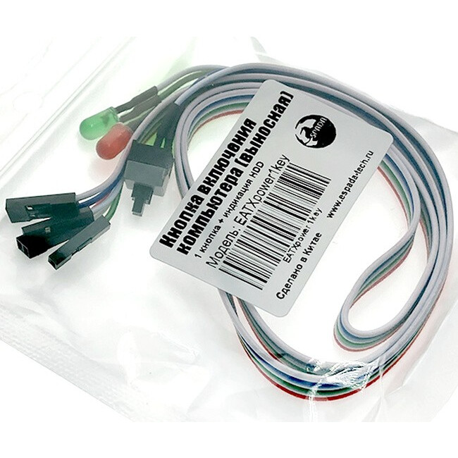 Кнопка включения компьютера Espada EATXpower1key - фото 3