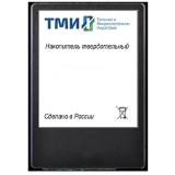 Накопитель SSD 1Tb ТМИ (ЦРМП.467512.001-02)