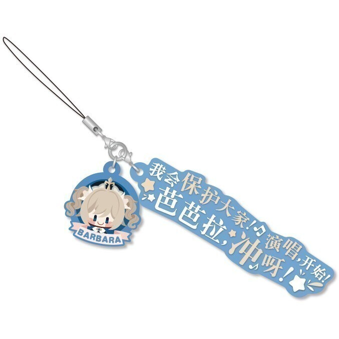Брелок miHoYo Genshin Impact Character's Dialogue Rubber Straps Barbara